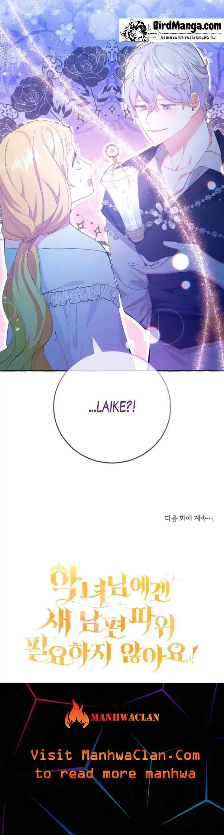 The Villainess Doesn’t Need A New Husband! Chapter 17 page 23