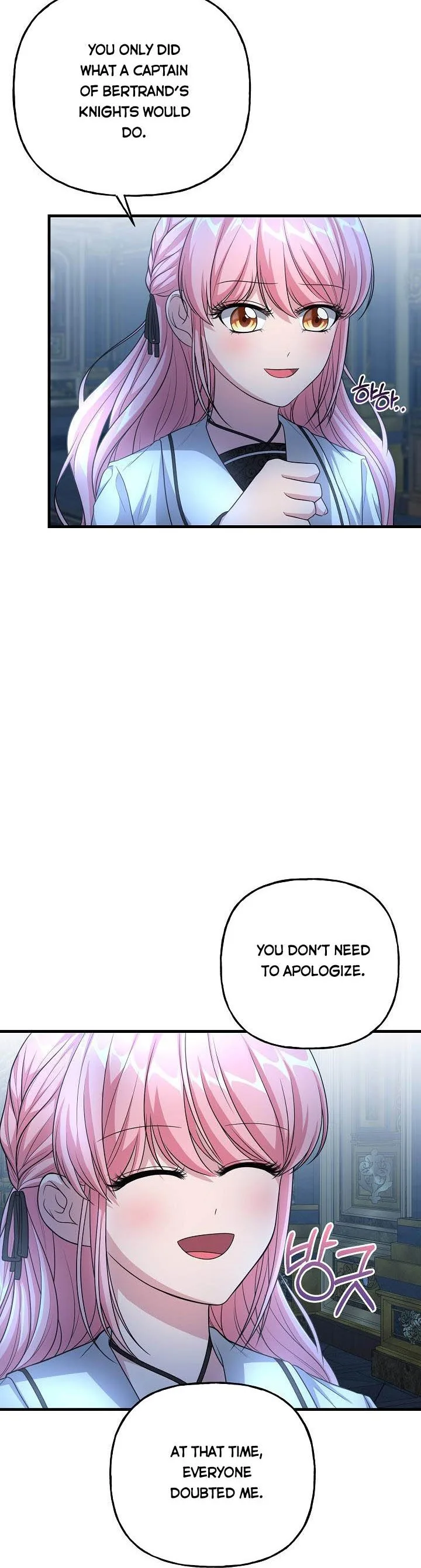 The villain’s young backer Chapter 19 page 7