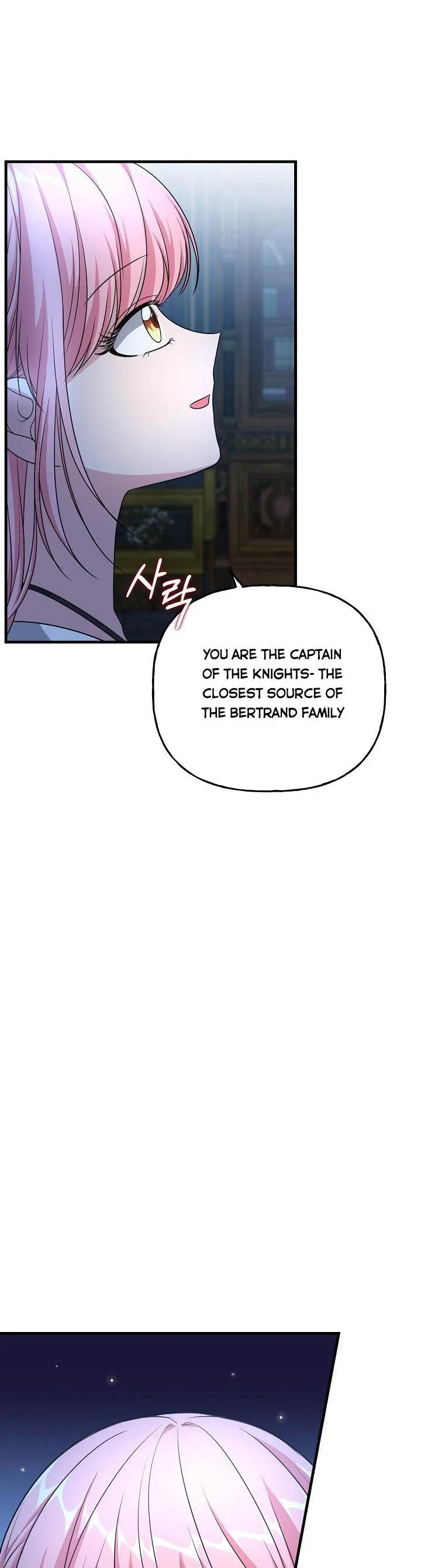 The villain’s young backer Chapter 19 page 14