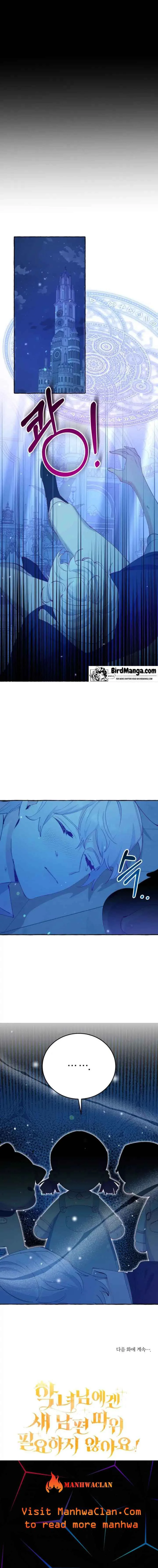 The Villainess Doesn’t Need A New Husband! Chapter 19 page 13