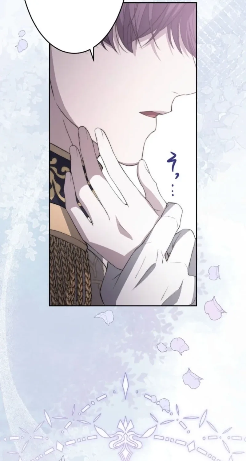 The Villainess Is Collared by Her Loyal Guard Chapter 20 page 103