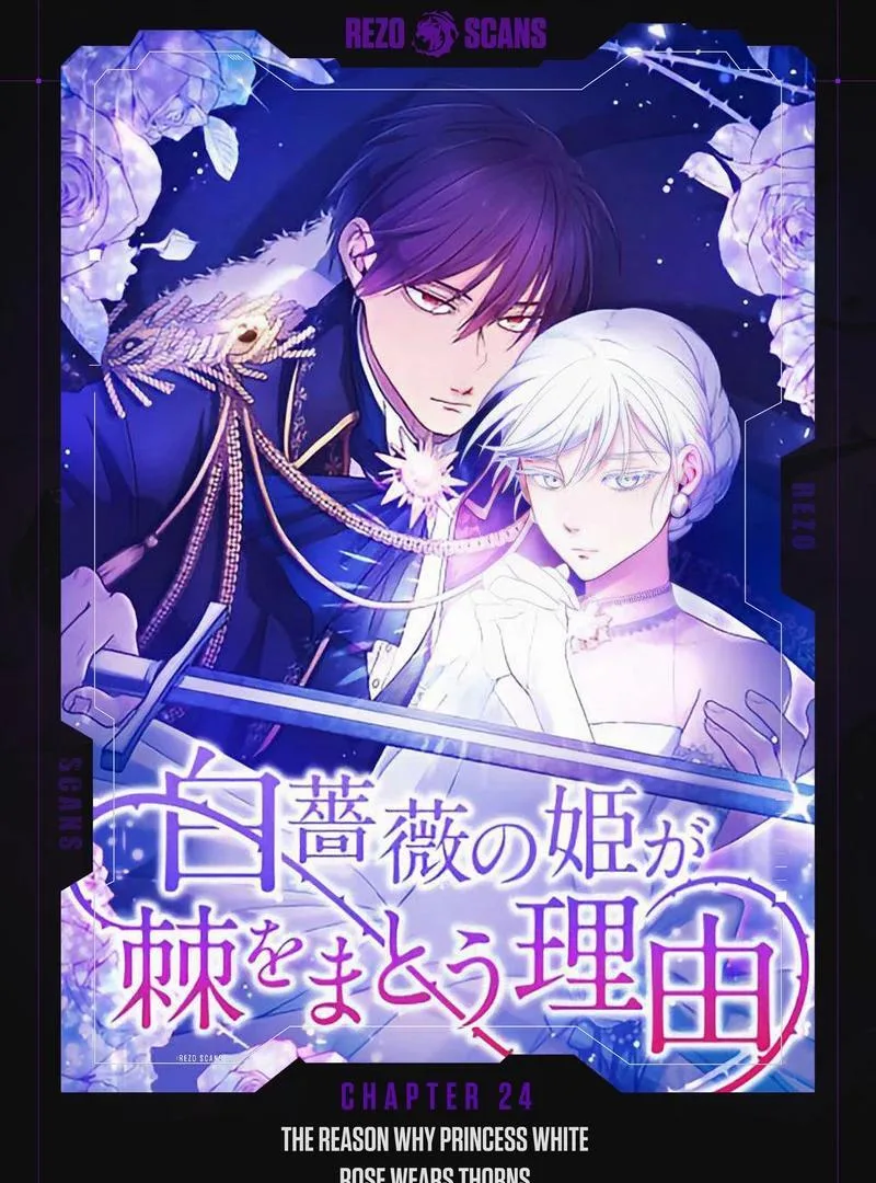 The Reason why Princess White Rose Wears Thorns Chapter 24 page 2