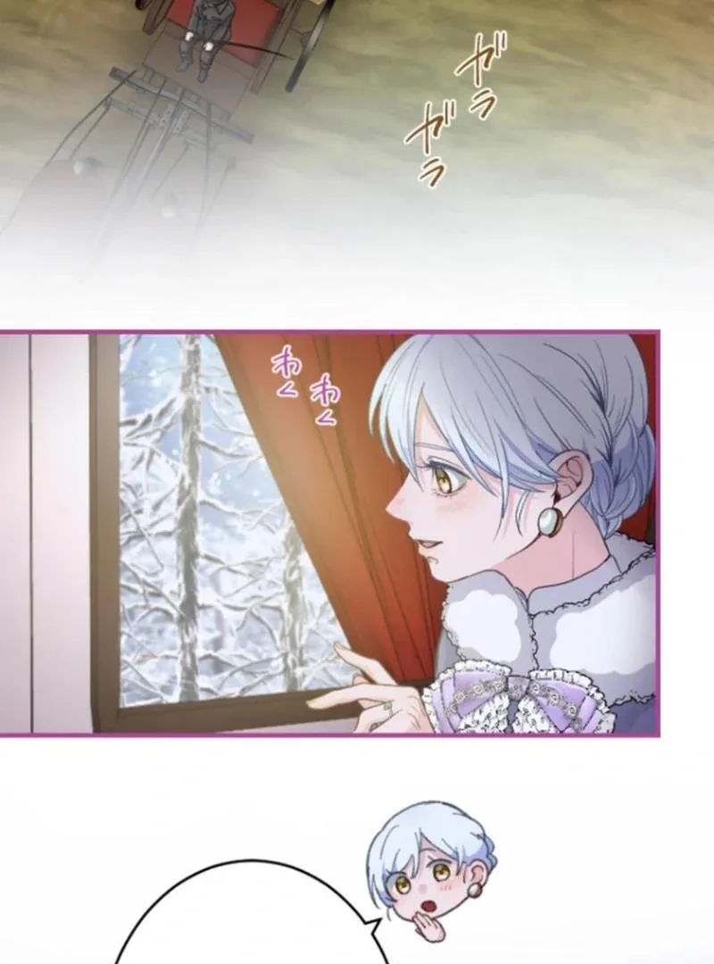 The Reason why Princess White Rose Wears Thorns Chapter 24 page 22