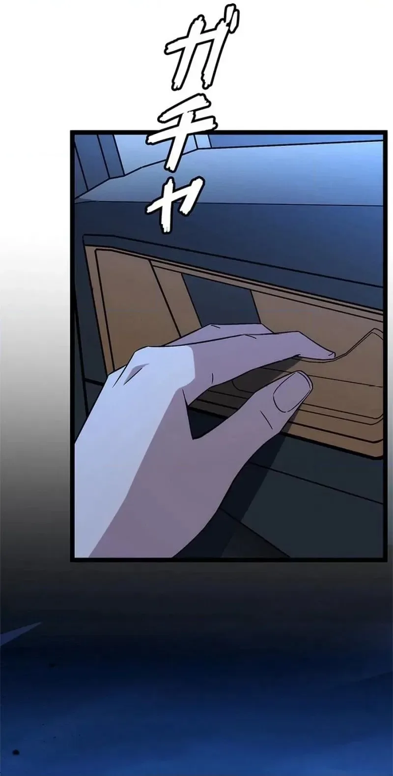 The Silver Witch Runs Through the Night Chapter 24 page 10