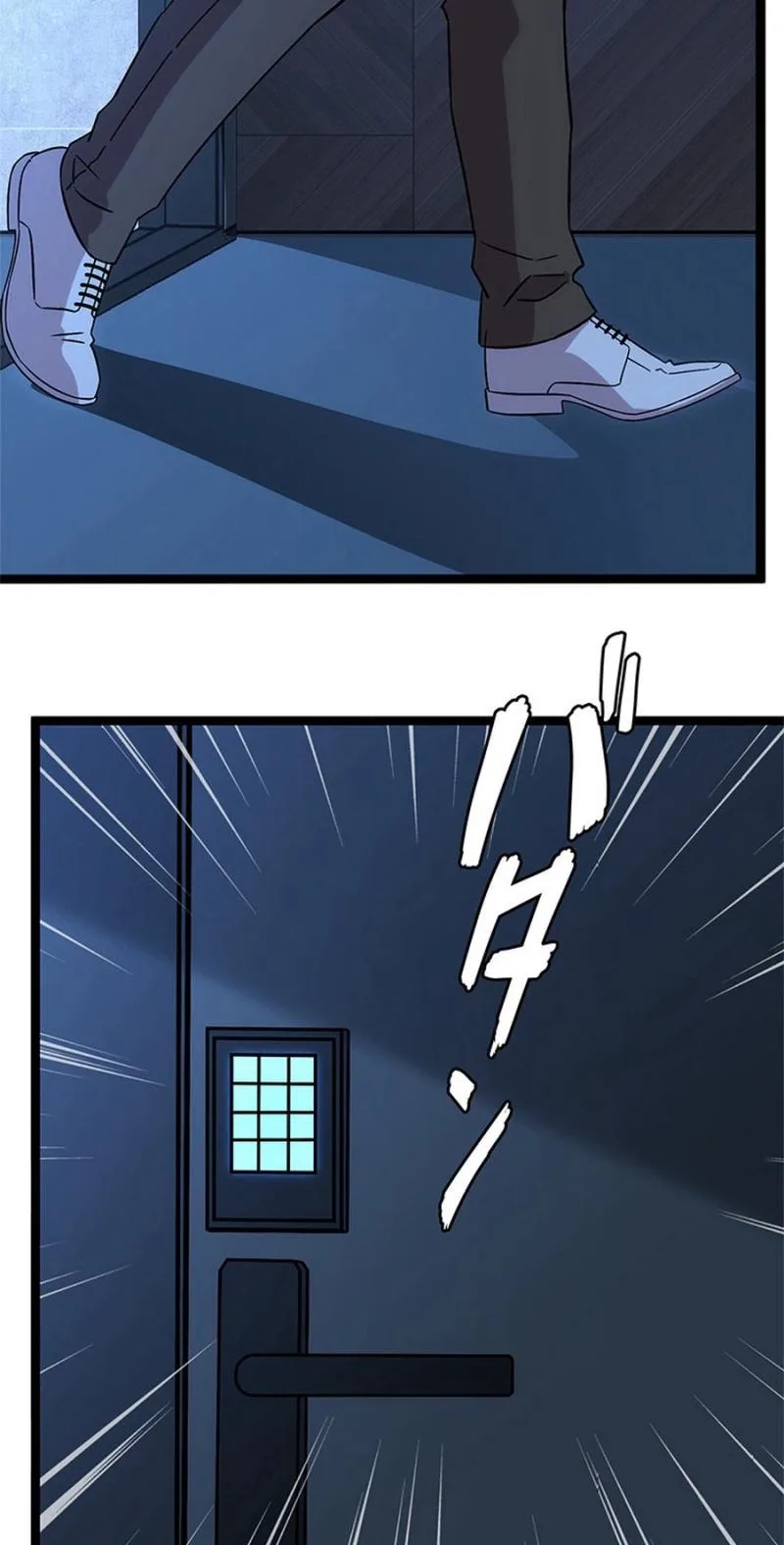 The Silver Witch Runs Through the Night Chapter 24 page 14
