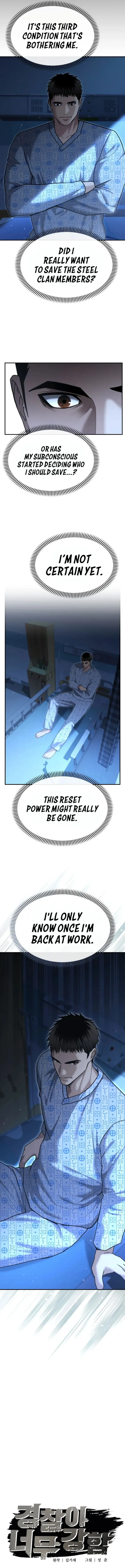 The Cop Is Too Strong Chapter 25 page 3