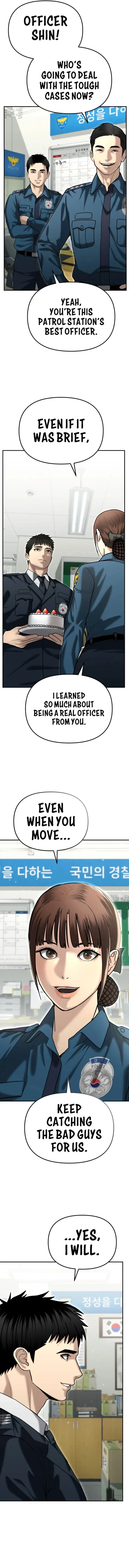The Cop Is Too Strong Chapter 25 page 5