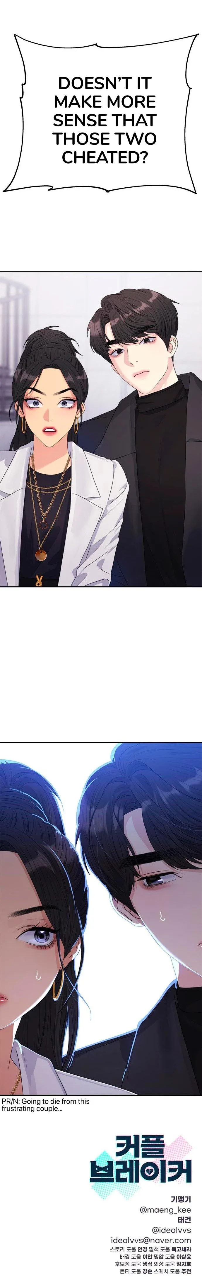 The Couple Breaker Chapter 25 page 10