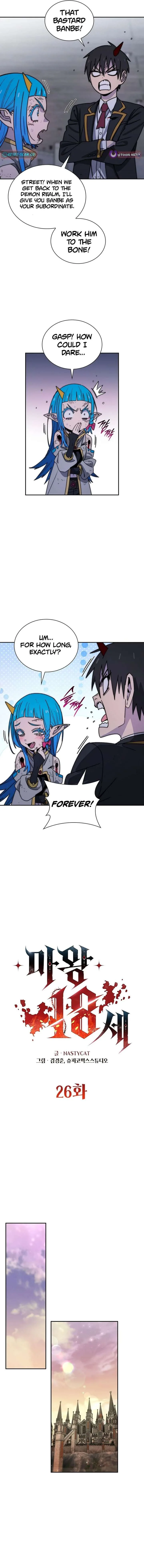 The Demon King Is 18 Chapter 26 page 2
