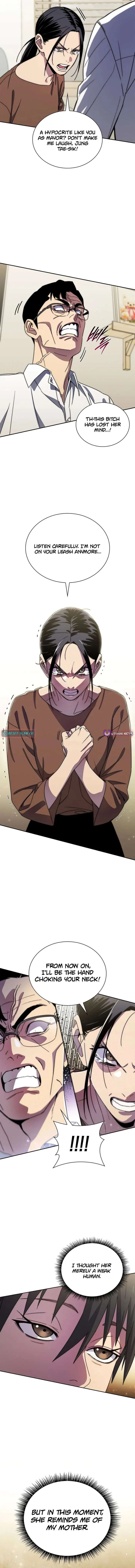 The Demon King Is 18 Chapter 26 page 13