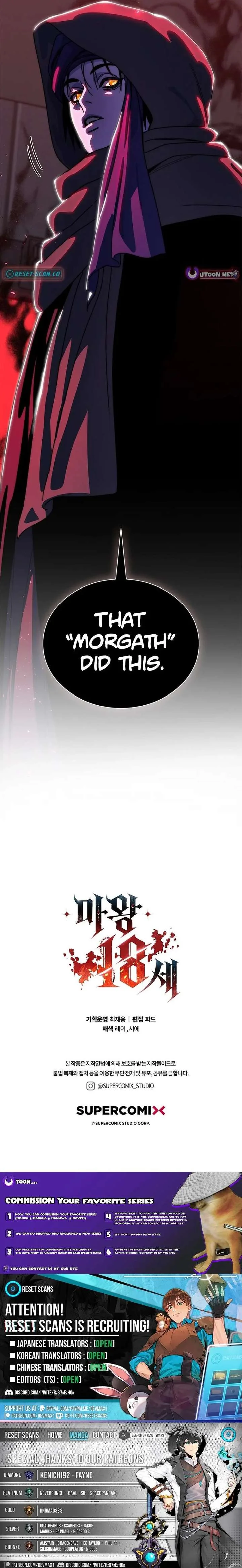 The Demon King Is 18 Chapter 26 page 17