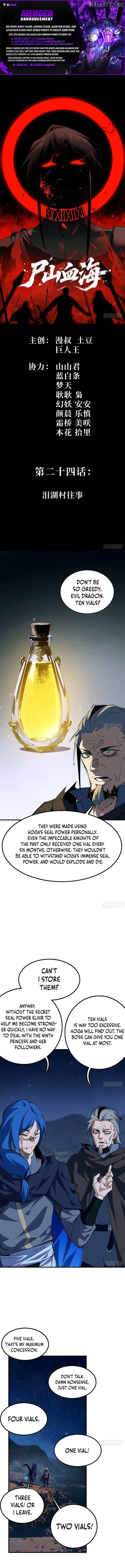 The Demon-Slaying Madman—reborn as a demon Chapter 24 page 2