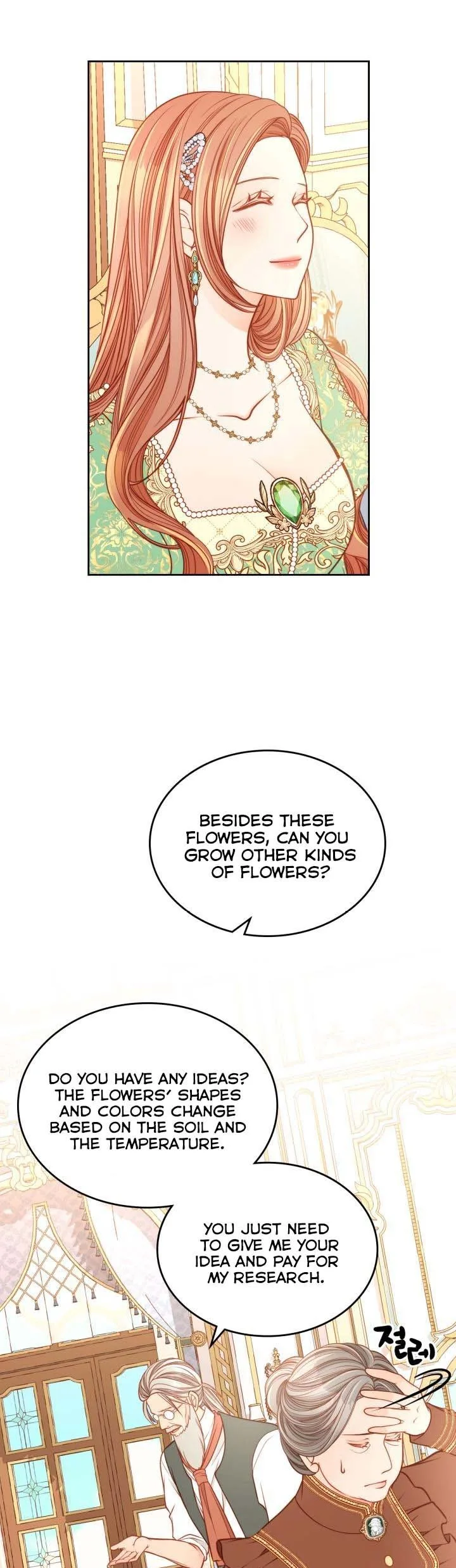 The Duchess’s Secret Dressing Room Chapter 24 page 12