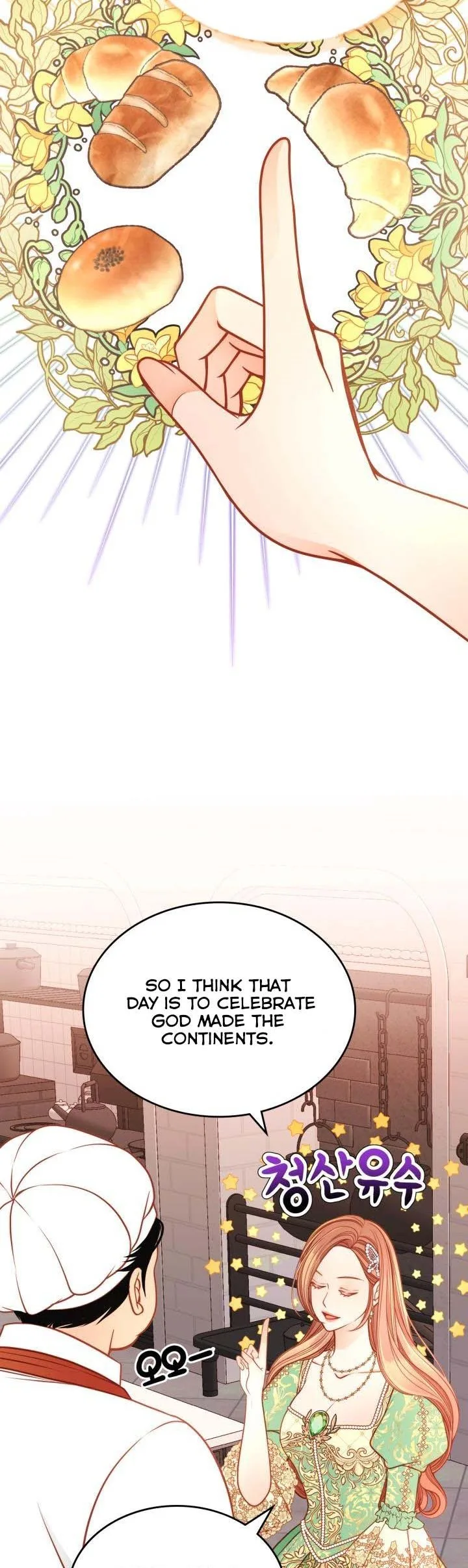 The Duchess’s Secret Dressing Room Chapter 24 page 25