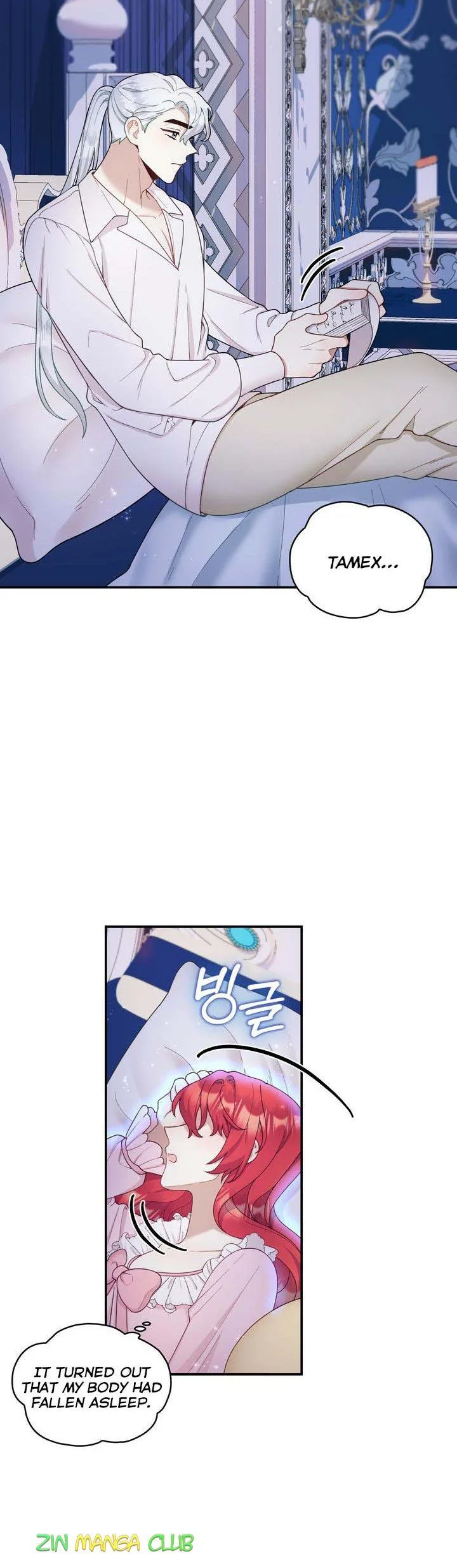 The Duke’s Teddy Bear Chapter 23 page 9