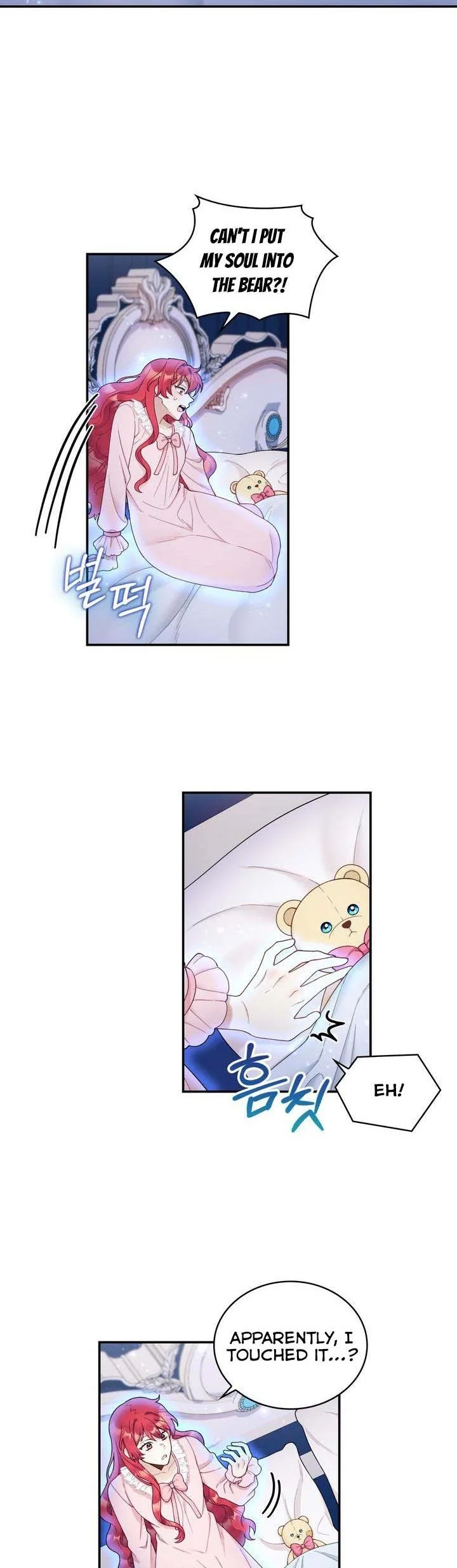 The Duke’s Teddy Bear Chapter 23 page 12