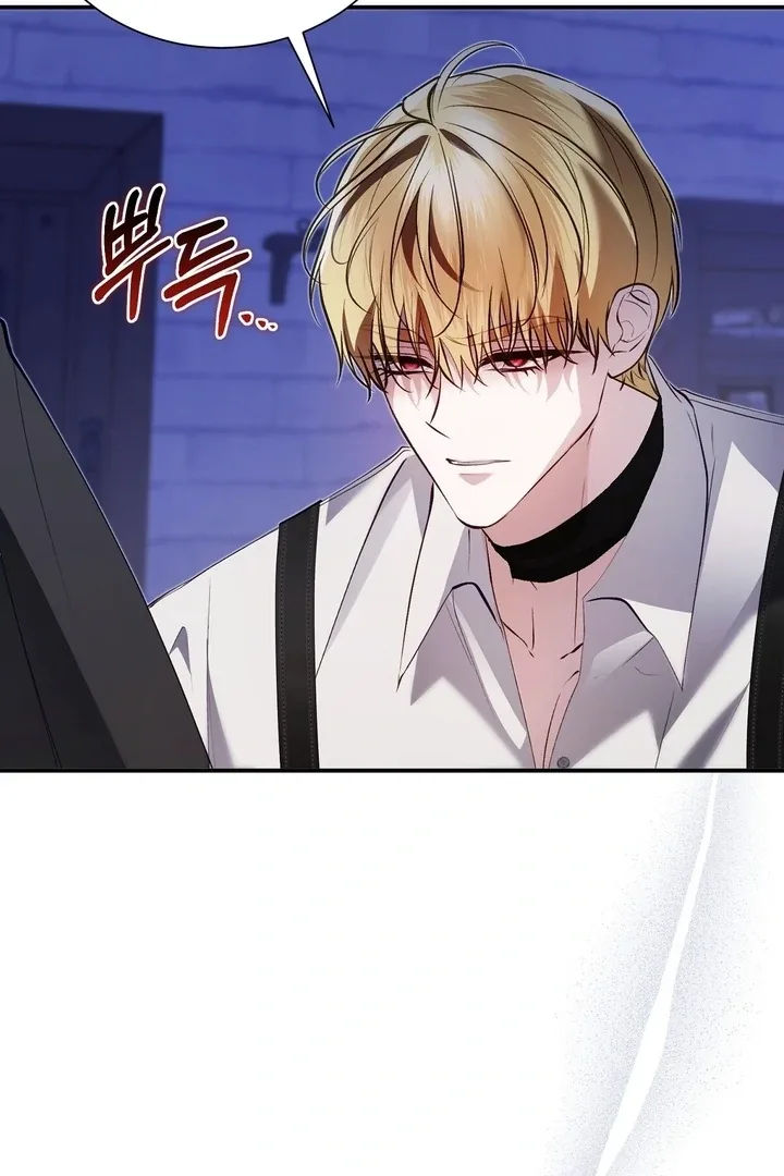 The Fake Saint of a Reverse Harem Game Chapter 25 page 11