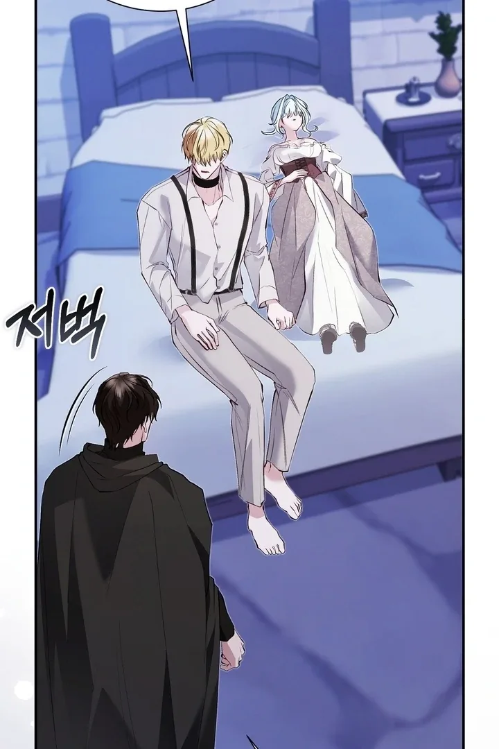 The Fake Saint of a Reverse Harem Game Chapter 25 page 7