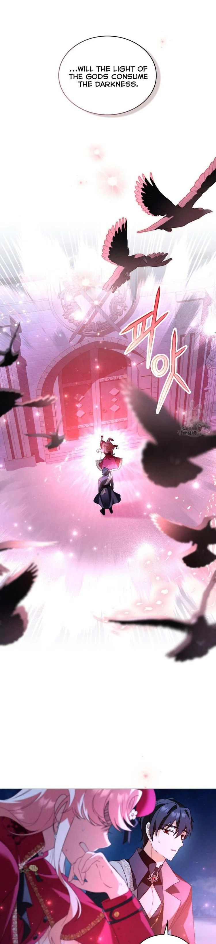 The golden dawn light will shine for you Chapter 24 page 3