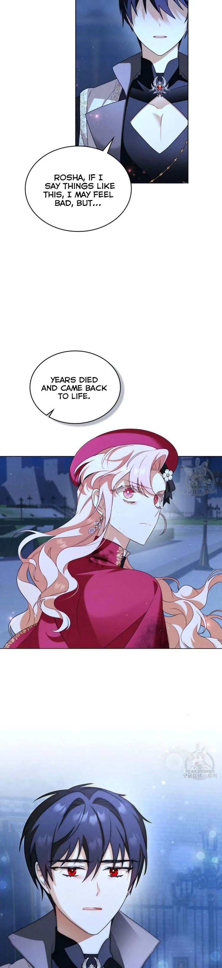 The golden dawn light will shine for you Chapter 24 page 5