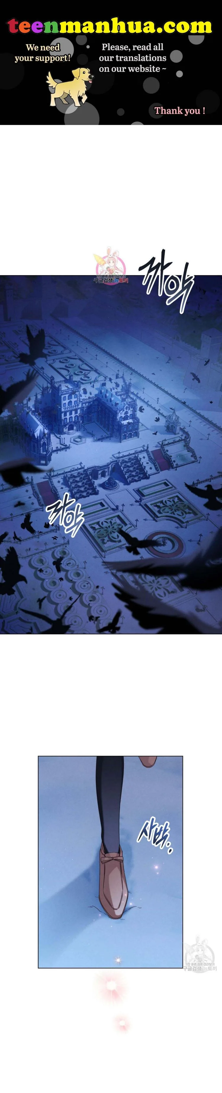 The golden dawn light will shine for you Chapter 24 page 2