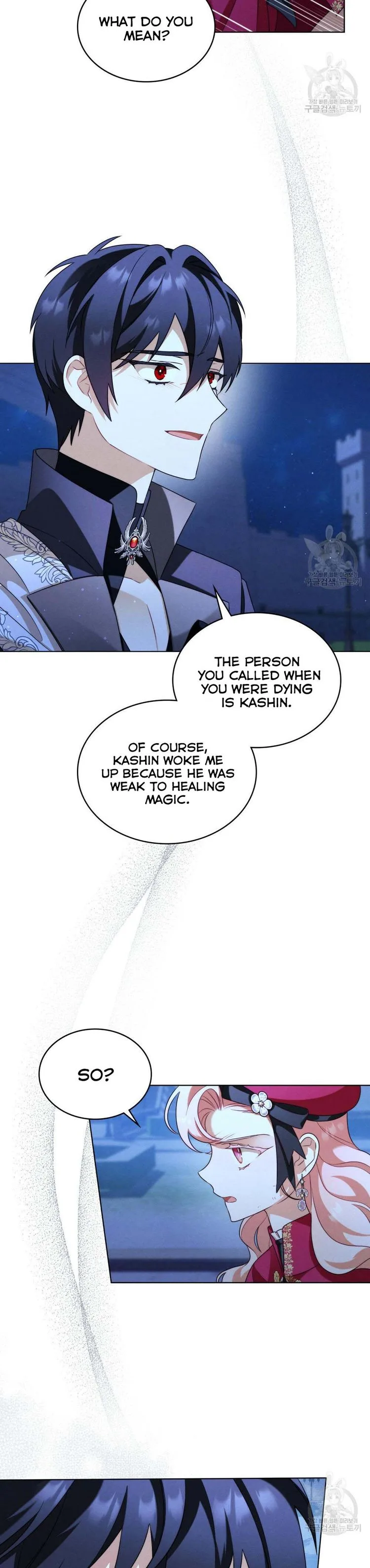 The golden dawn light will shine for you Chapter 24 page 26