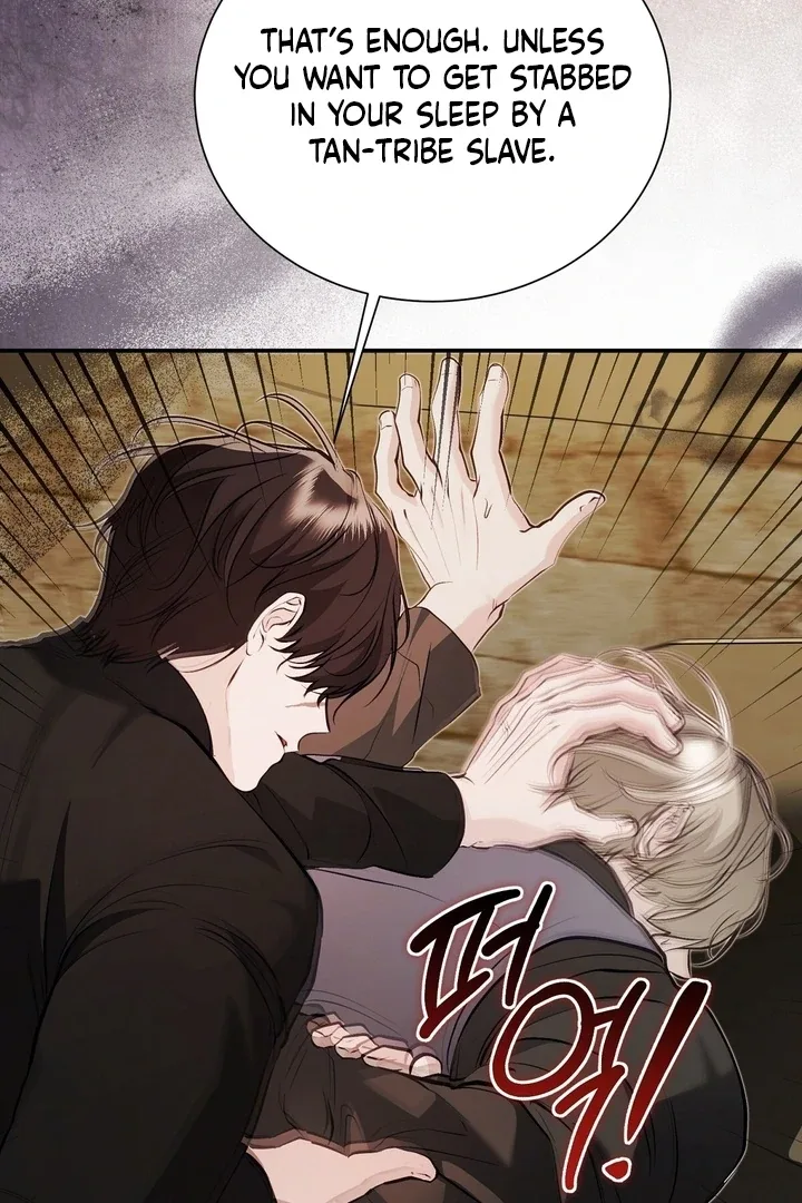 The Fake Saint of a Reverse Harem Game Chapter 25 page 73