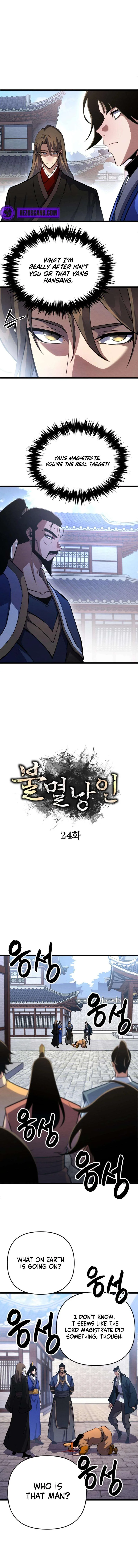 The Indomitable Wanderer Chapter 24 page 7