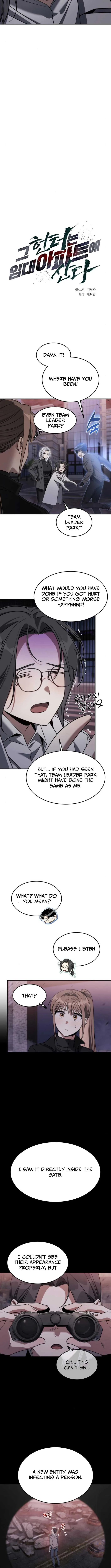 The Hunter Lives In A rented Apartment Chapter 25 page 8