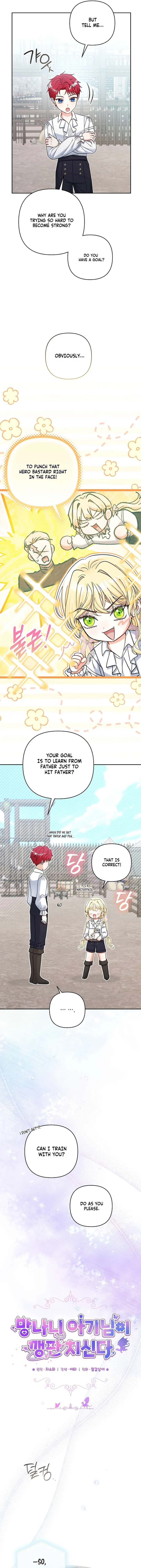 The Little Brat Runs Wild Chapter 25 page 5