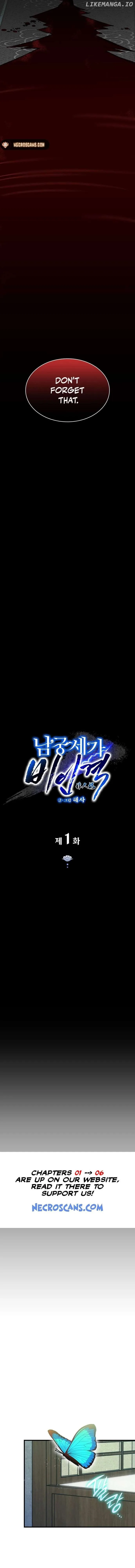 The Young Master of Namgung Is an Impersonal Person Chapter 1 page 18