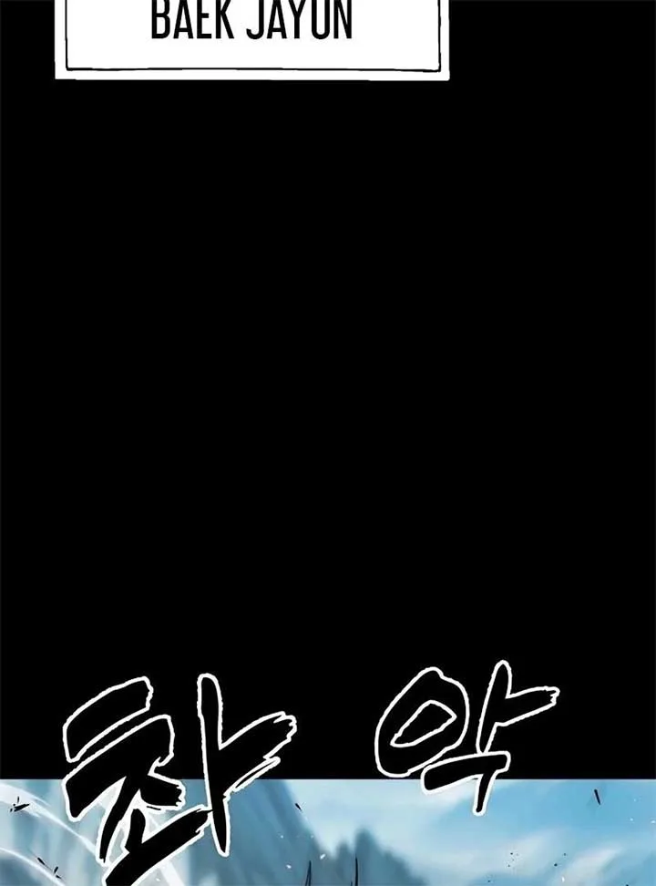The Zenith Chapter 0 page 11