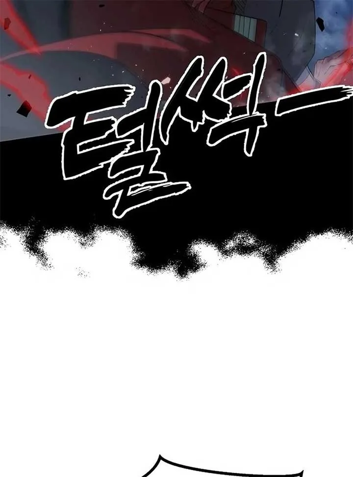The Zenith Chapter 0 page 99