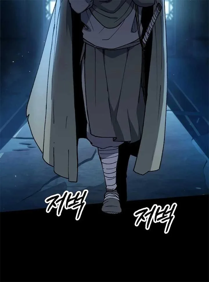 The Zenith Chapter 1 page 26