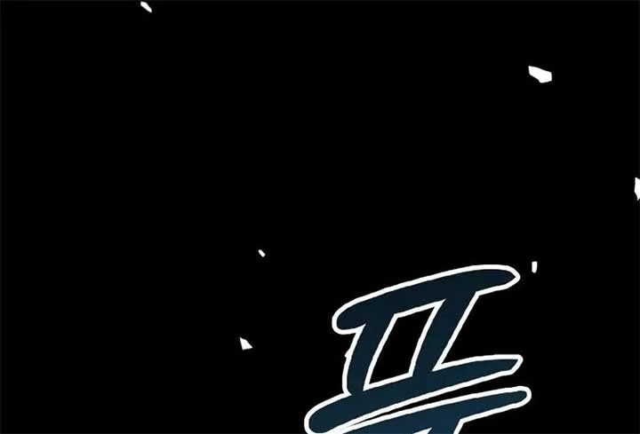 The Zenith Chapter 1 page 74