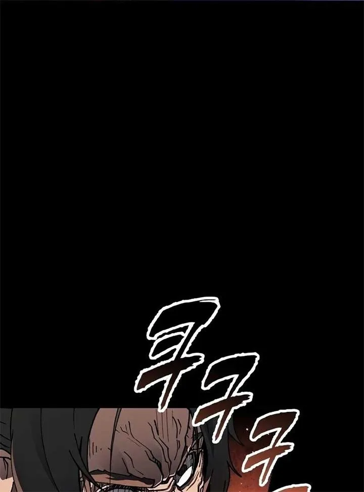 The Zenith Chapter 1 page 120