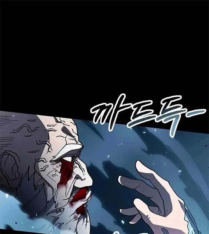 The Zenith Chapter 1 page 174