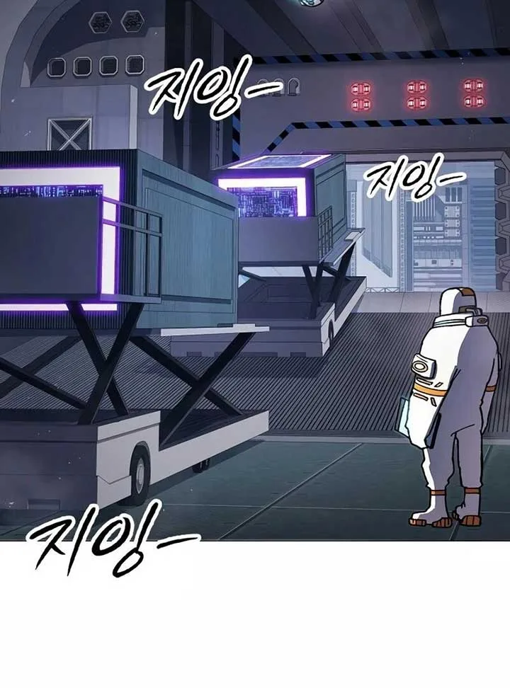 The Zenith Chapter 1 page 219