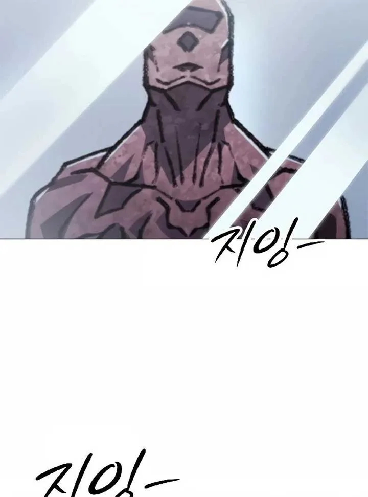 The Zenith Chapter 1 page 216