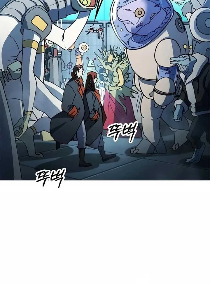 The Zenith Chapter 1 page 246