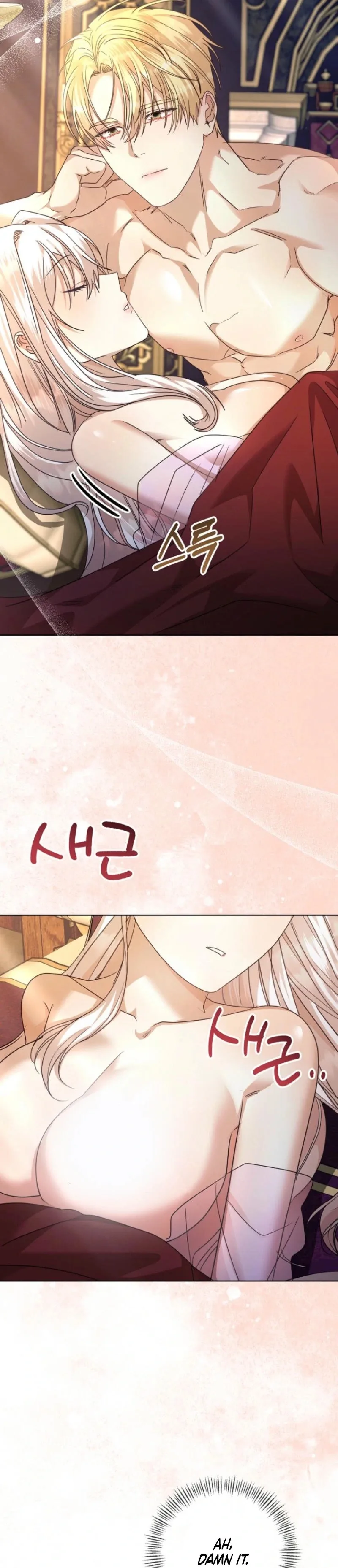 The Young Master Hides His Chest Chapter 6 page 72