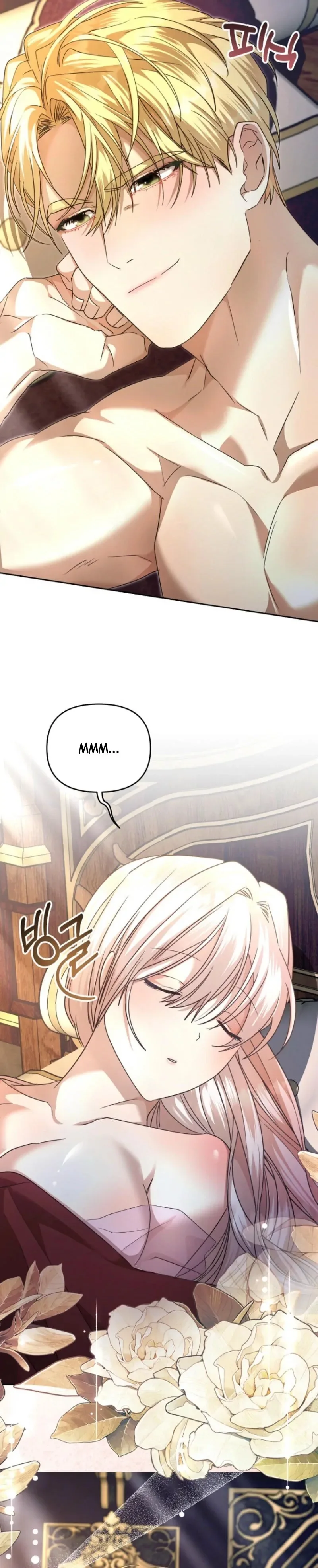 The Young Master Hides His Chest Chapter 6 page 71