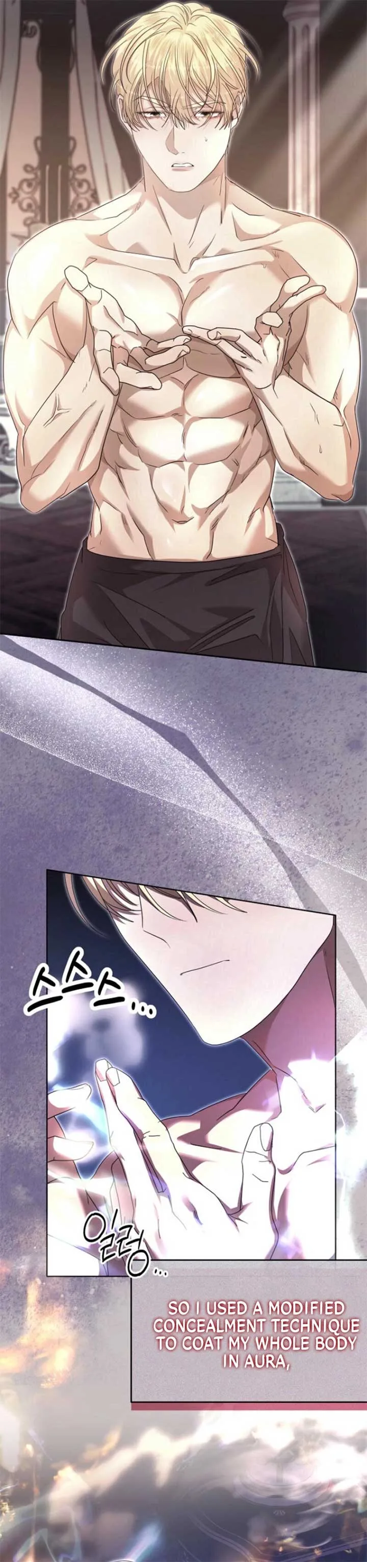 The Young Master Hides His Chest Chapter 7 page 25