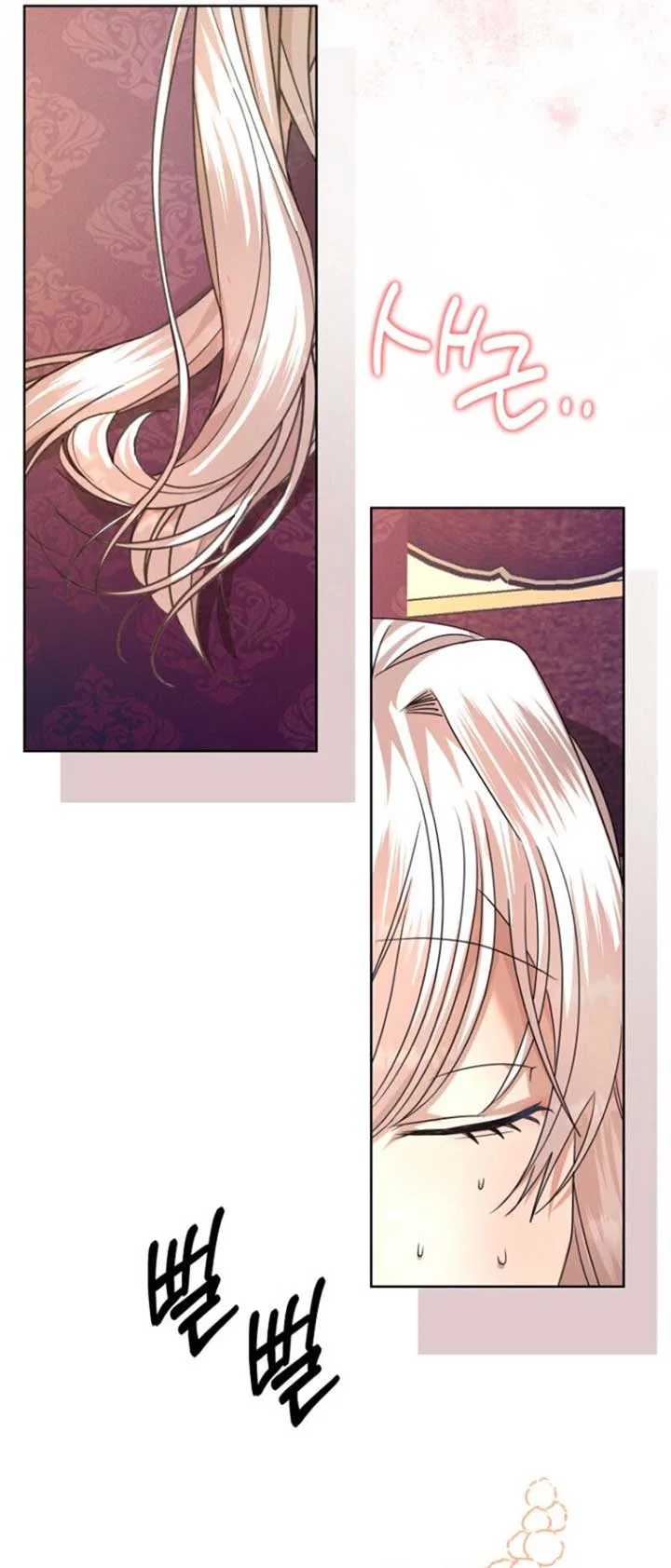The Young Master Hides His Chest Chapter 7 page 41