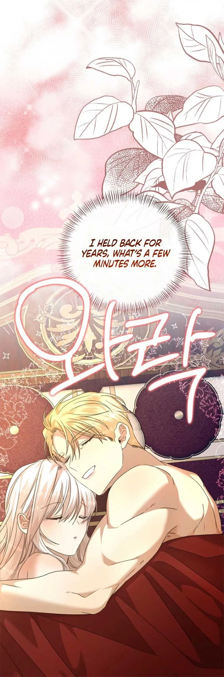 The Young Master Hides His Chest Chapter 7 page 39