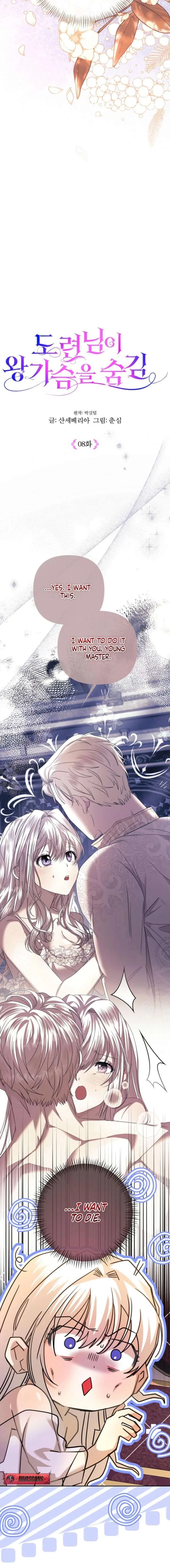 The Young Master Hides His Chest Chapter 8 page 4