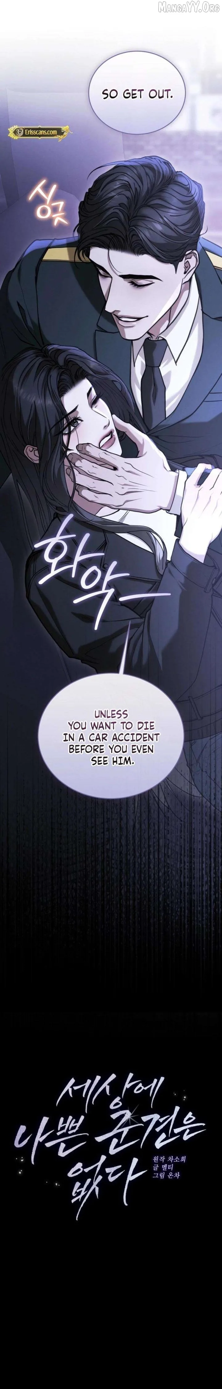 There Are No Bad Military Dogs Chapter 12 page 12