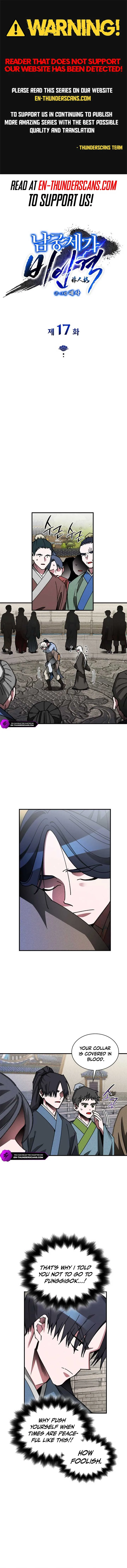 The Young Master of Namgung Is an Impersonal Person Chapter 17 page 2