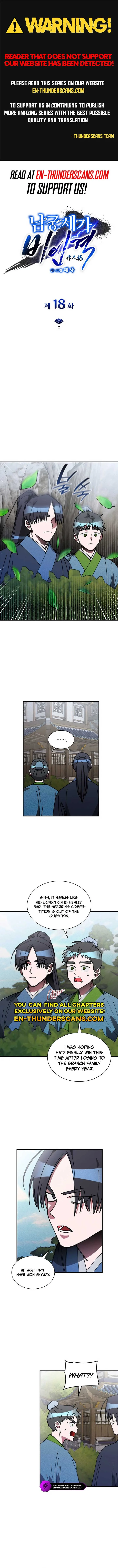 The Young Master of Namgung Is an Impersonal Person Chapter 18 page 2