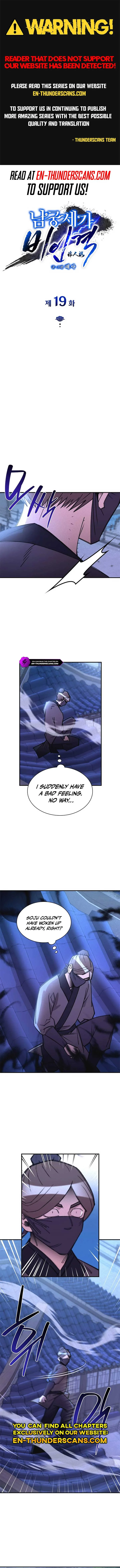 The Young Master of Namgung Is an Impersonal Person Chapter 19 page 2